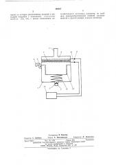 Дозатор жидкости (патент 499497)