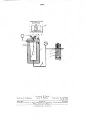 Способ измерения растворимости газов в жидкостях (патент 190654)