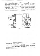 Трансмиссия транспортного средства (патент 1623887)