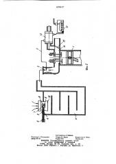Система питания двигателя внутреннего сгорания (патент 1078117)