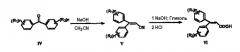 Фотохромные оксазиновые соединения и способы их производства (патент 2295521)