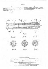 Дросселирующее устройство (патент 496451)