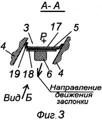 Роторная машина (патент 2564172)