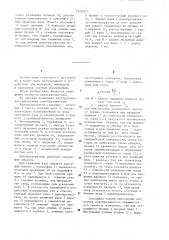Преобразователь угла поворота вала в код (патент 1269261)