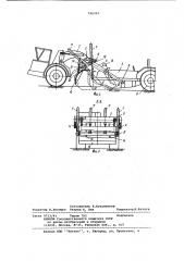 Скрепер (патент 796323)