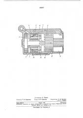 Патент ссср  202037 (патент 202037)