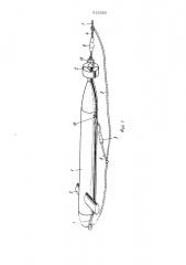 Устройство для протягивания линя подо льдом (патент 516380)