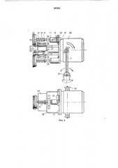 Устройство для очистки резервуаров (патент 364420)