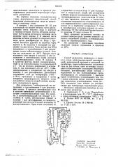 Способ разделения природного и попутного газов (патент 646162)