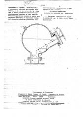 Способ гидроиспытаний замкнутых оболочек с отводными патрубками (патент 714220)