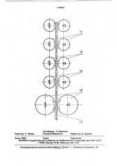 Способ сушки шпона (патент 1749657)