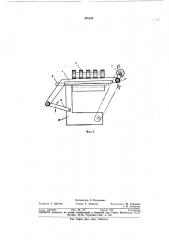 Машина для резки тутового листа (патент 378186)