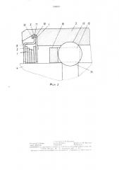 Уплотнительное устройство подшипника качения (патент 1348591)