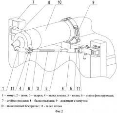 Устройство удержания авиационных боеприпасов за головную часть авиационных боеприпасов на стеллаже (патент 2587000)