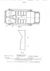 Электромагнитный железоотделитель (патент 1692653)