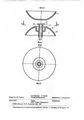 Управляемый газонаполненный разрядник (патент 893113)