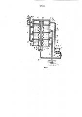 Солнечный водоподъемник (патент 1671995)