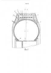 Колесо транспортного средства (патент 1691146)
