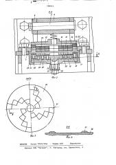 Устройство для размотки нити (патент 798011)