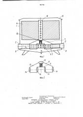 Фильтр для очистки жидкости (патент 997736)
