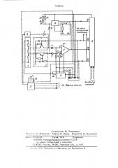 Устройство для защиты многоканального источника питания (патент 733060)