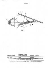 Надувное крыло (патент 1836250)