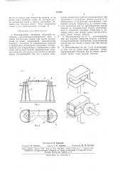 Патент ссср  171889 (патент 171889)