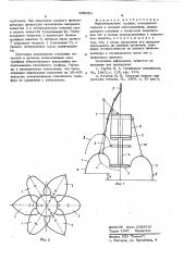 Многочелюстной грейфер (патент 605781)