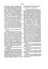 Логическая игра 
