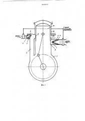 Двухтактный двигатель внутреннего сгорания с кривошипно- камерной продувкой (патент 909244)