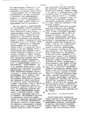 Способ упрочнения поверхности зубьев зубчатых колес (патент 1291261)
