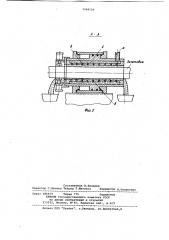 Установка горизонтального непрерывного литья металлов (патент 1084106)