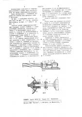 Агрегат малой гидроэлектростанции (патент 1204774)