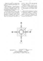 Стыковое соединение капители с колонной (патент 1209790)