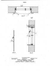 Способ оштукатуривания откосов стеновых проемов в стенах (патент 1038445)