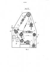 Окорочный станок (патент 1097495)