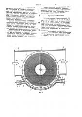Регенеративный теплообменник (патент 883646)