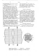 Плющильный валец (патент 709021)