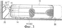 Способ зарядки обслуживающего робота (варианты) (патент 2350253)