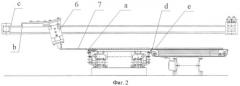 Устройство отмера длины столба стержневых тепловыделяющих элементов и подачи топливных таблеток в оболочку (патент 2448379)