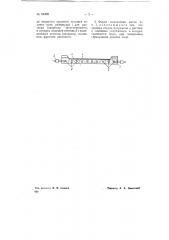 Аккумуляционный искусственный ледяной каток (патент 69498)