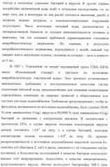 Материалы для водяных фильтров, соответствующие водяные фильтры и способы их использования (патент 2314142)