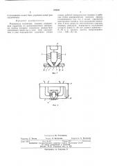 Плавающая магнитная головка (патент 398066)