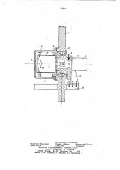 Привод лифта (патент 779241)