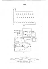 Тиристорный источник тока для электролитического осталивания (патент 588263)