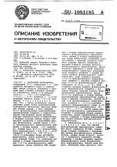 Матричный вычислитель (патент 1083185)