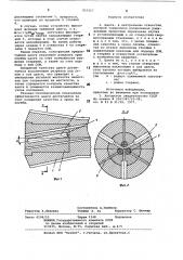 Цанга (патент 850317)