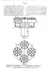 Буровой инструмент (патент 376555)