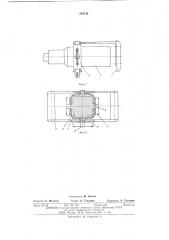 Ручное горное сверло с виброзащитой (патент 544749)