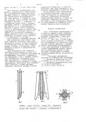 Свая (патент 962451)